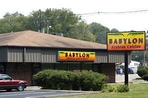 Babylon Iraqi Restaurant