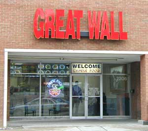 Great Wall