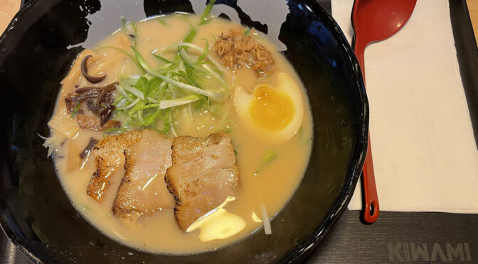 Kiwami brings the ultimate ramen